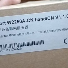 NPort W2250A-CN band/CN V1.1.0 摩莎 原装现货议价