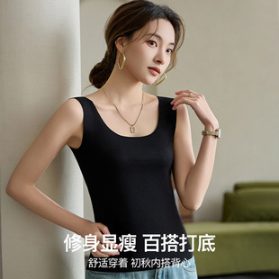 New Modal Vest Sling Women's Thin Inner Sleeveless T-shirt Knitted Sports Seamless plus size Base Shirt for Women