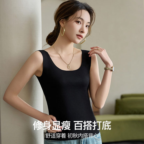 New Modal Vest Sling Women's Thin Inner Sleeveless T-shirt Knitted Sports Seamless plus size Base Shirt for Women