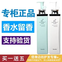 Лидер продаж, шампунь Water Noble Edition, подлинный женский и мужской стойкий парфюмерный шампунь с ароматом, гладкий и против перхоти