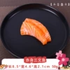Milky white naked salmon