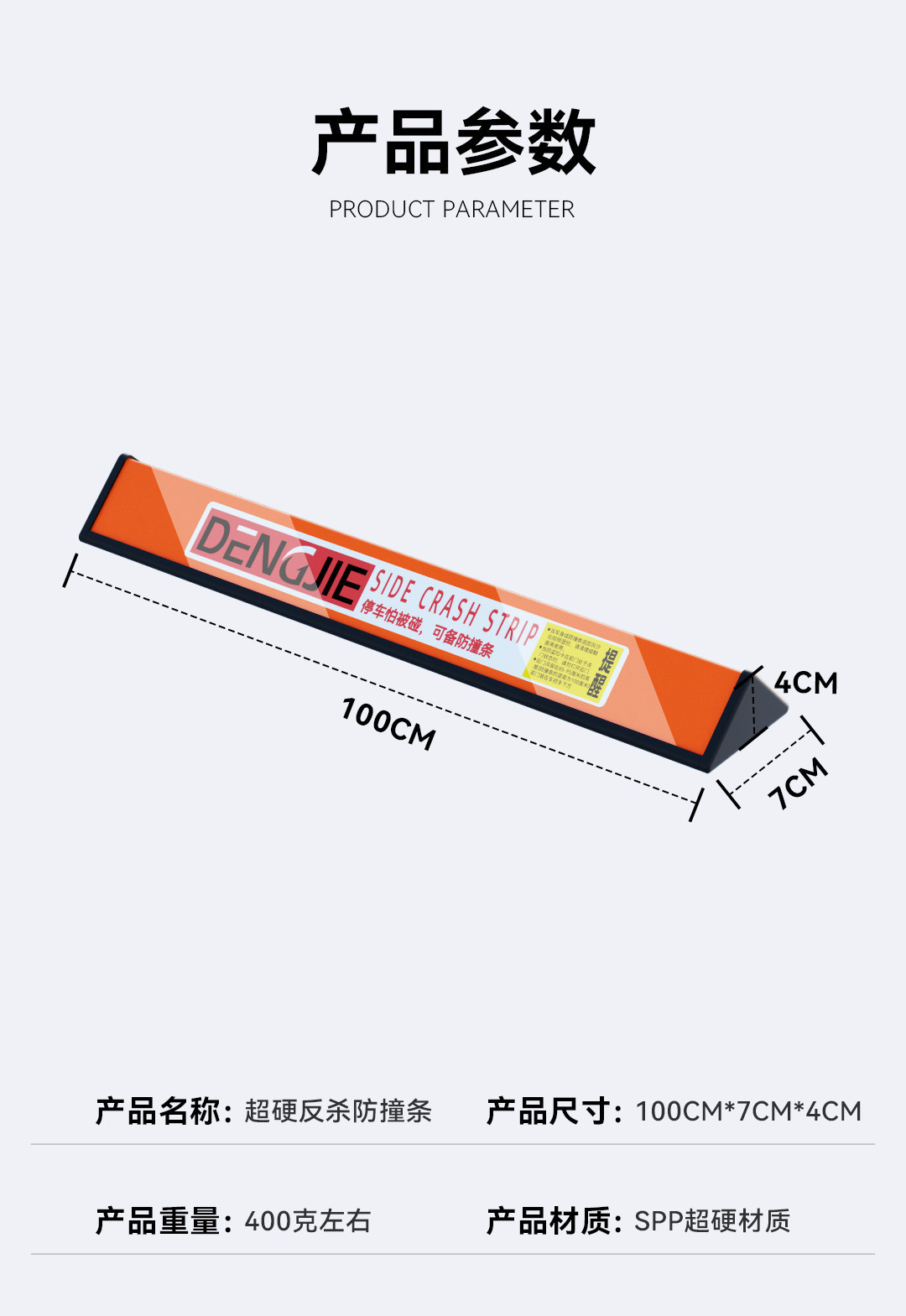 Magnetic car door anti-opening protection strip, anti-scratch parking anti-collision strip, protective adhesive strip for door edge