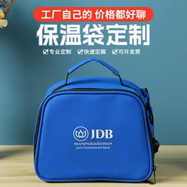 帆布袋;收纳袋收纳包;冰袋冰包