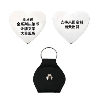 亚马逊励志文字令牌决策币送朋友礼物不锈钢钥匙扣车钥匙挂件批发