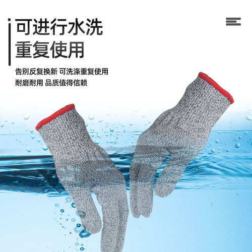 Occupational Health Industrial Level 5 Anti-cut HPPE Gloves Garden Slaughter Protection Kitchen Wear-Resistant Labor Protection Anti-cut