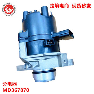 For Lancer 1.6L RAR1.8L car 99-00 T2T58272 MD367870 MD328420
