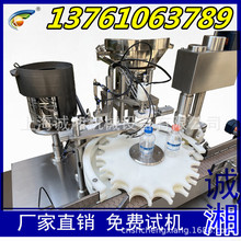 ���ƹ��b�C ����ƿҺ�w6�^���b���w�C ���ϝ�ƿȫ�Ԅӹ��b�O��