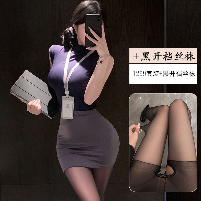 (네이비블루+그레이)+W4 블랙 가랑이 없는 스타킹