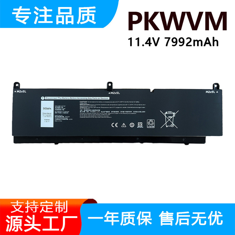 Compatible with Dell Precision 15 7550 7560 17 7750 7760 PKWVM laptop battery Compatible with Dell Precision 15 7550 7560 17 7750 7760 PKWVM laptop battery