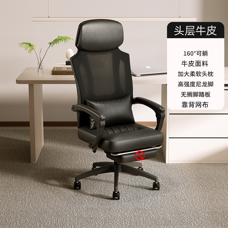 オフィスチェアの従業員椅子は横になって昇降できます。家庭用ゲームチェアのコンピュータ椅子です。|undefined