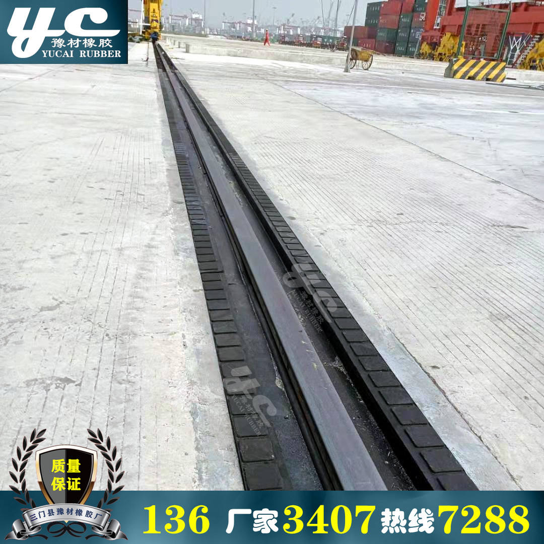 橡胶道口板嵌条  轨道轮缘槽橡胶嵌条  吊车轨道缝橡胶条
