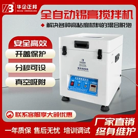 电子产品制造;贴片机;回流焊接机