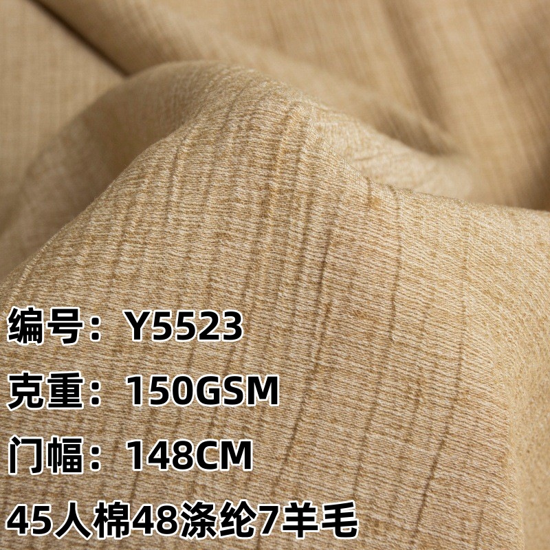 150GSM亮丝羊毛TR肌理面料春夏西装外套裤子裙子套装马甲时装面料