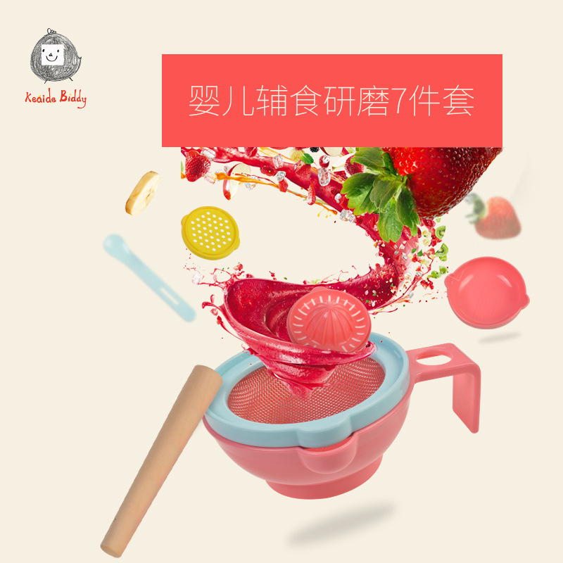Baby Food Masher