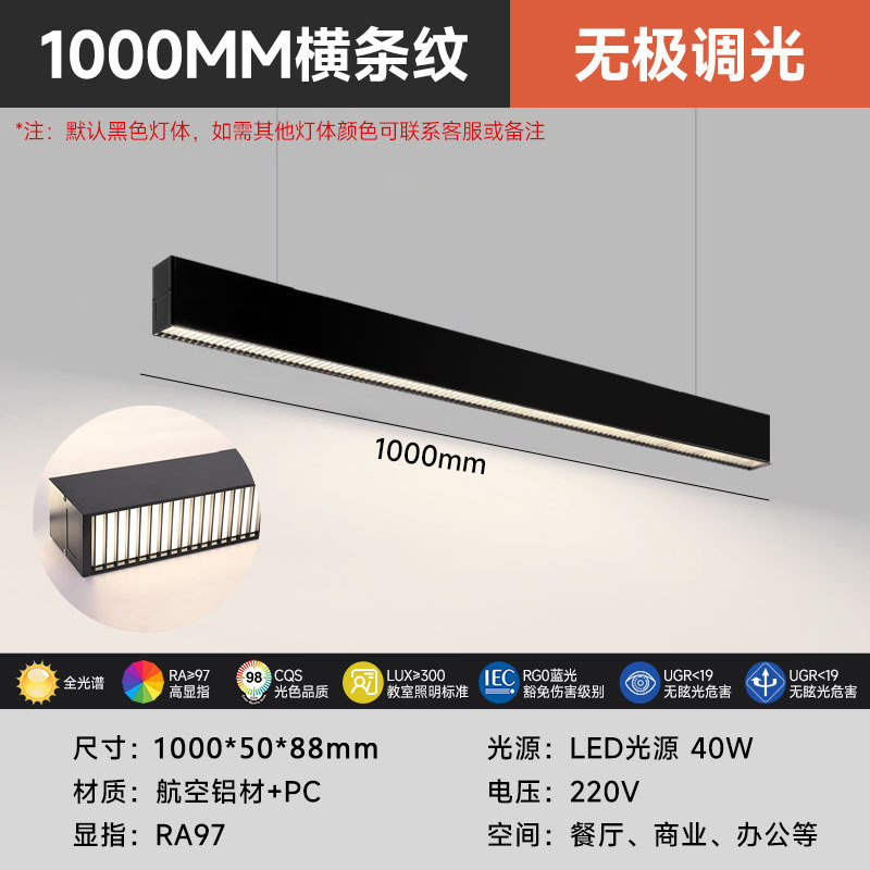 Área de oficina luminosa superior e inferior antideslumbrante celda de abeja en forma de lámpara candelabro LED simple empalme sin costura lámpara de protección de ojos larga