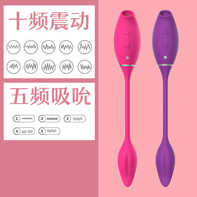 跨境熱賣瑪麗2代吮吸強震棒G點秒潮按摩器女性自慰器震動棒情趣用