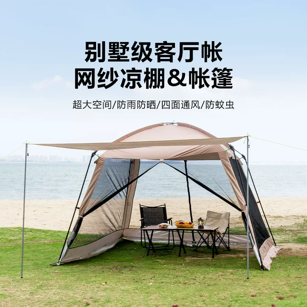Палатка для кемпинга на открытом воздухе Wild Camp Family Family 4-8 человек Wild Shirting Cover Cusin Sky