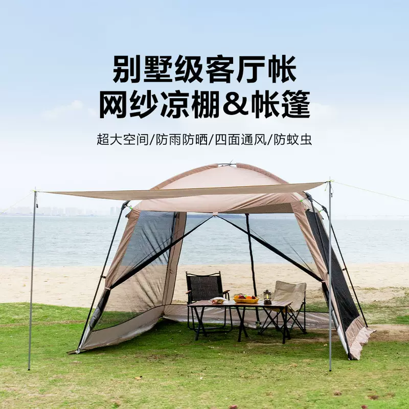 Палатка для кемпинга на открытом воздухе Wild Camp Family Family 4-8 человек Wild Shirting Cover Cusin Sky