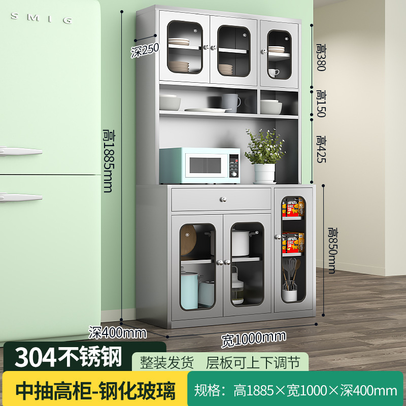 304不锈钢碗柜家用餐厅储物柜厨房加厚餐边柜锅具微波炉收纳柜子|undefined