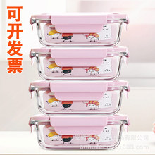 长方形三色保鲜盒储物盒3件套食品收纳盒可微波可放冰箱玻璃饭盒