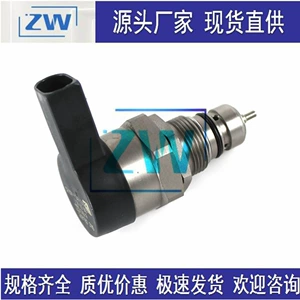 Factory in stock direct sales fuel common rail DRV valve metering solenoid valve pressure control regulating valve 0281002985