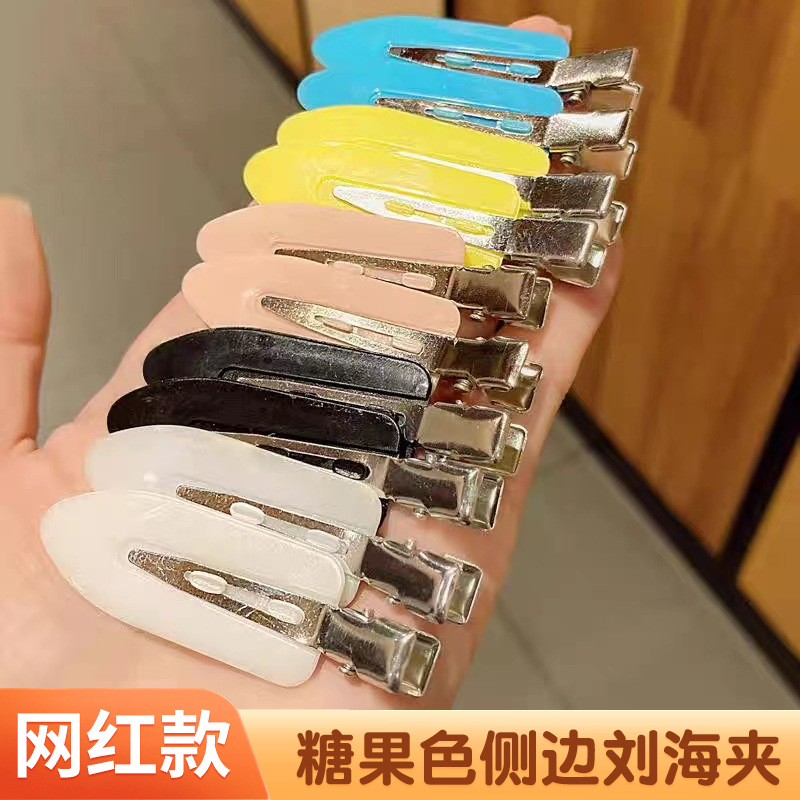 无痕夹韩系糖果色侧边刘海夹女化妆碎发鸭嘴夹发饰批发清新甜美风