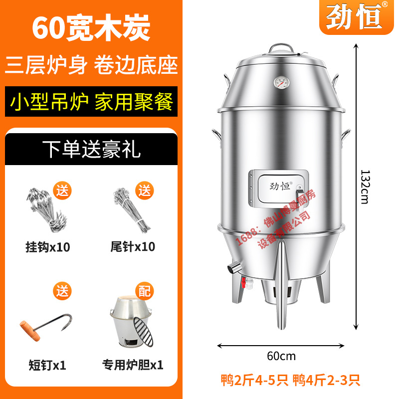 [60 와이드 컬링 바닥] 창문이 없는 숯, 3겹 두꺼워짐