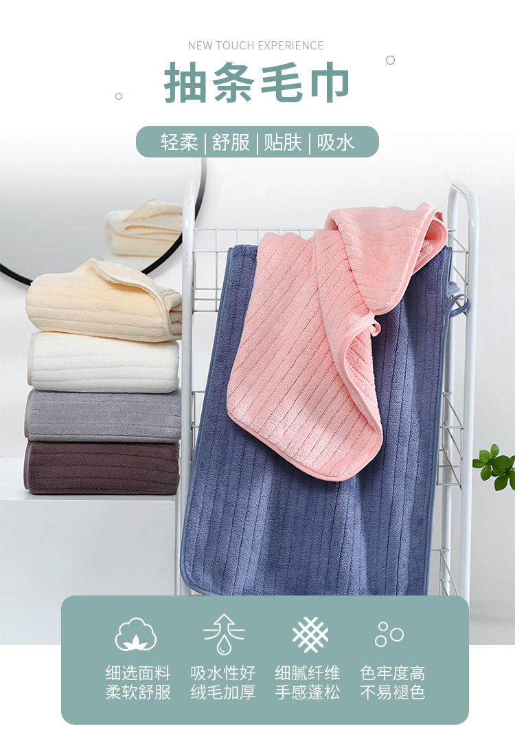 Pinbo coral fleece version_01.jpg