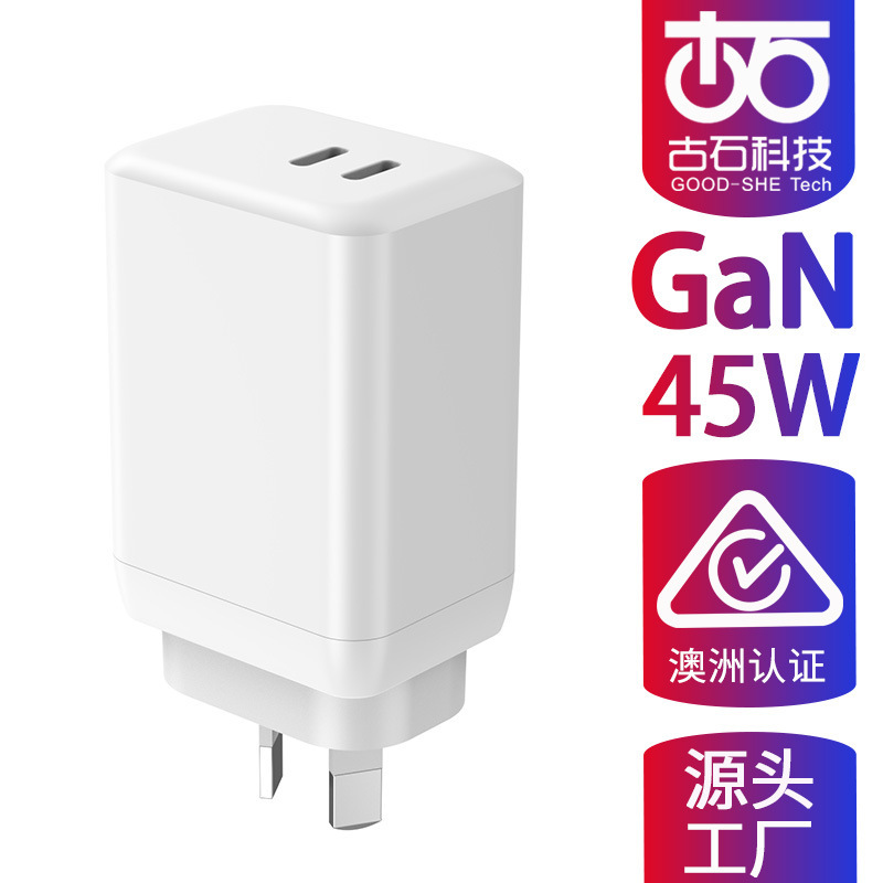 Gallium nitride 45W Australian charger is suitable for Oceania New Zealand Australia double USB-C fast charging head