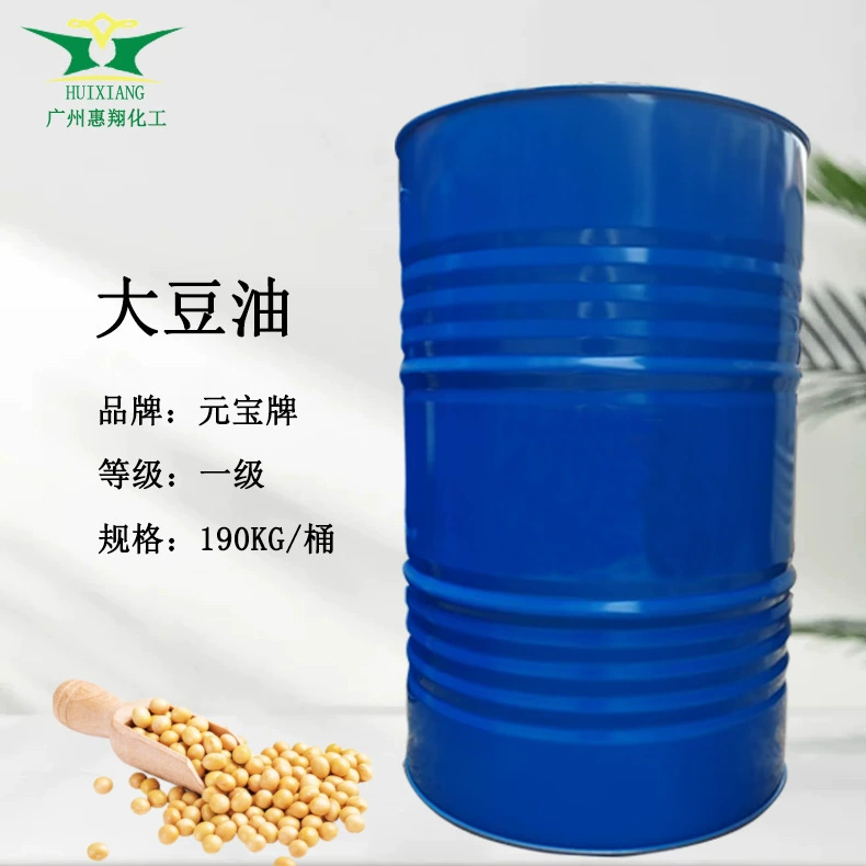 Yihai Kerry Yuanbao Соевое масло Halal сертифицировано рафинированное растительное масло для пищевых продуктов