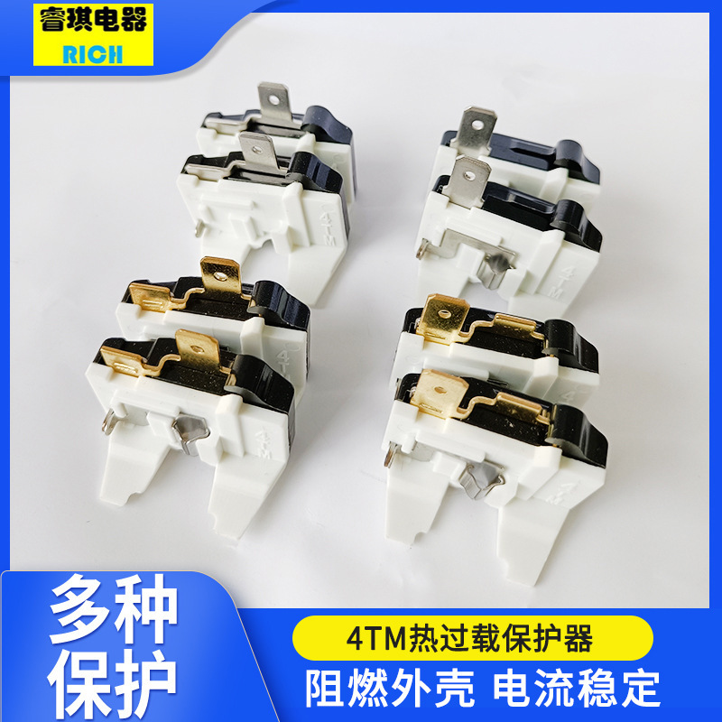 Refrigerator thermal overload protector 4TM butterfly refrigeration compressor flat protection PTC starter relay manufacturers wholesale