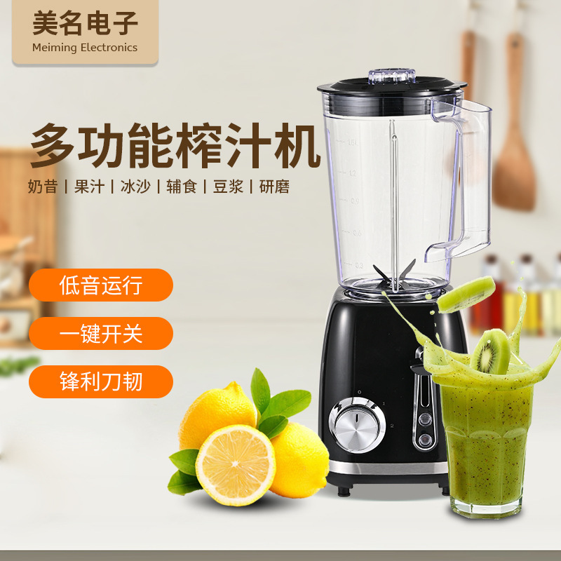 Multifunctional Juicer, High-Power Household Grinding, Juicing and Mixing Machine, Kitchen Small Household Appliances, New Model Juicing and Mixing Machine