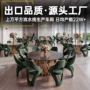 定制宴会工程异型餐桌椅