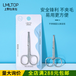 LMLTOP ���ݼ��� �A�^���P���ü���� ȥ��Ƥ������ë��SY1025