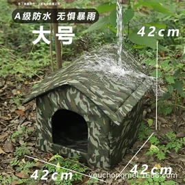 狗狗窝/笼/垫;猫猫窝/笼/垫;狗狗服装