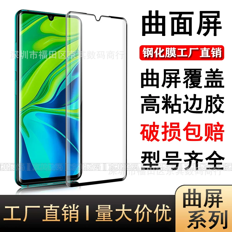 Подходит для Xiaomi 15Pro защитная пленка с tempered стекло полноразмерная синяя защита глаз анти-глянц блочная пленка для Redmi note14Pro+ изогнутый экран мобильного телефона пленка