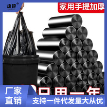 垃圾袋 背心式家用加厚手提式点断式塑料袋一次性黑色背心批发