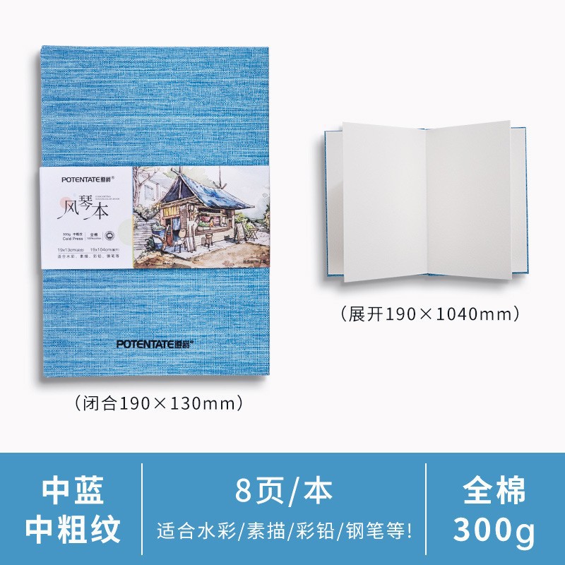Libro de acuarela de tela de pájaro Feile 300g Libro de cuentas de mano especial de pintura para estudiantes de arte Mini libro de pintura portátil de grano fino