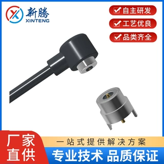 加工定制热卖弹簧针磁力线 圆形吸附式吸顶灯弹簧顶针磁吸充电线