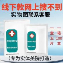 ����Ժ�����o�wƷ�t����е��̖��������N�aˮ�����ޏ��t����Ĥ