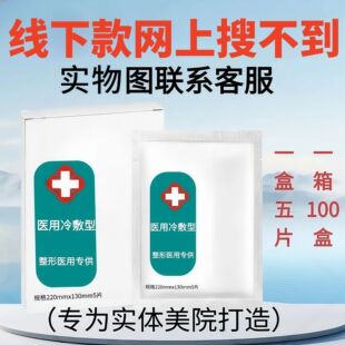 ����Ժ�����o�wƷ�t����е��̖��������N�aˮ�����ޏ��t����Ĥ