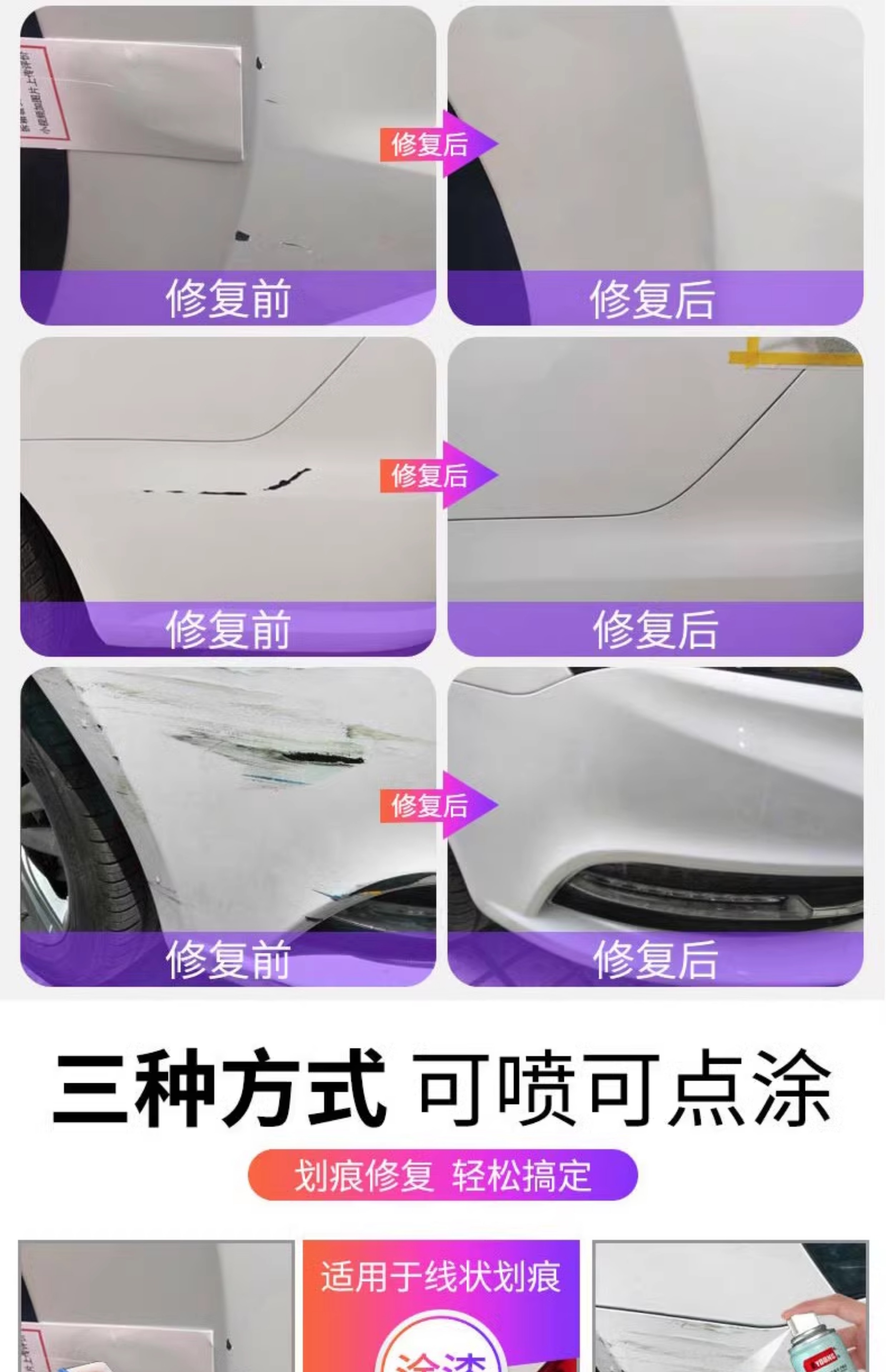 Suitable for Geely Emgrand self-painting Mocha Red EC715 Mica Red car paint Vienna Gold touch-up pen