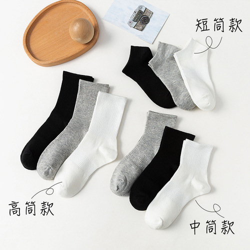 Socks for women spring and summer pure cotton sweat-absorbent mid-length socks black and white couple socks solid color combed cotton long socks for men