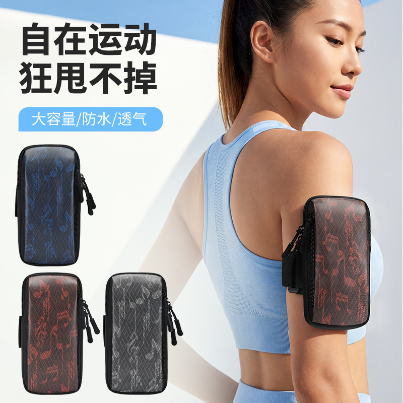 Running Mobile Phone Bag, Sports Arm Bag, Unisex, Water-Repellent Wrist Bag, Mobile Phone Case, Outdoor Equipment, Amazon Cross-Border