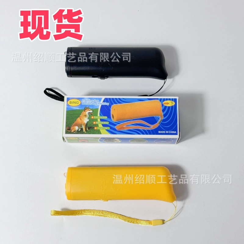 Ультразвуковая одноголовка для собак с одной и двумя головами