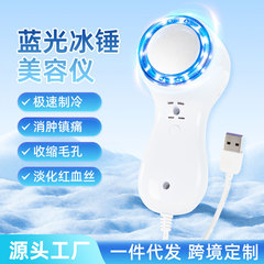 冷湿布マジックフリーズエイジアイス湿布器具アイスハンマー青色光低周波エステサロン美容器具導入器具美顔器