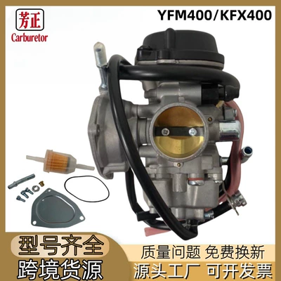KFX400 motosiklet karbürator aksesuarları CFMOTO CF500 CF188 YFM400 üçün