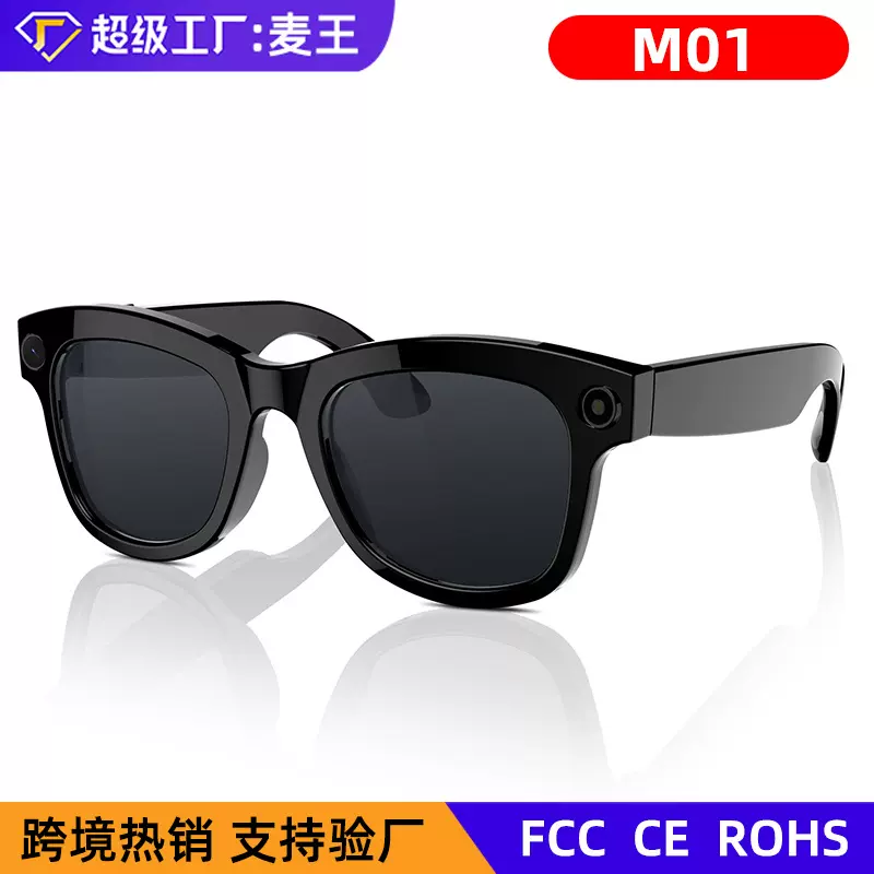 定制M01智能眼镜带摄像头拍照AI翻译识物ChatGPT蓝牙眼镜通话音乐