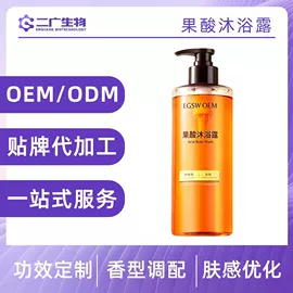 身体护理加工;面部护理加工;沐浴液沐浴露