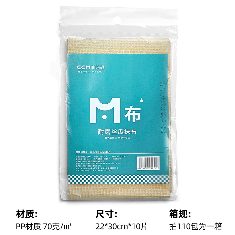 Kakama ウェットとドライのレイジーラグ 厚くて大きなキッチン用品紙 使い捨て食器洗い不織布ラグ|undefined